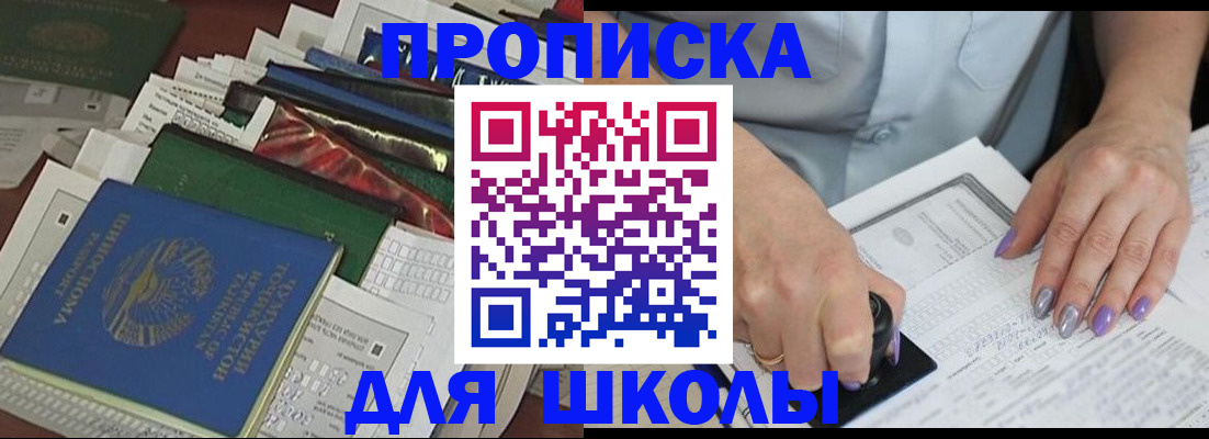 временная регистрация госуслуги в Новомосковске
